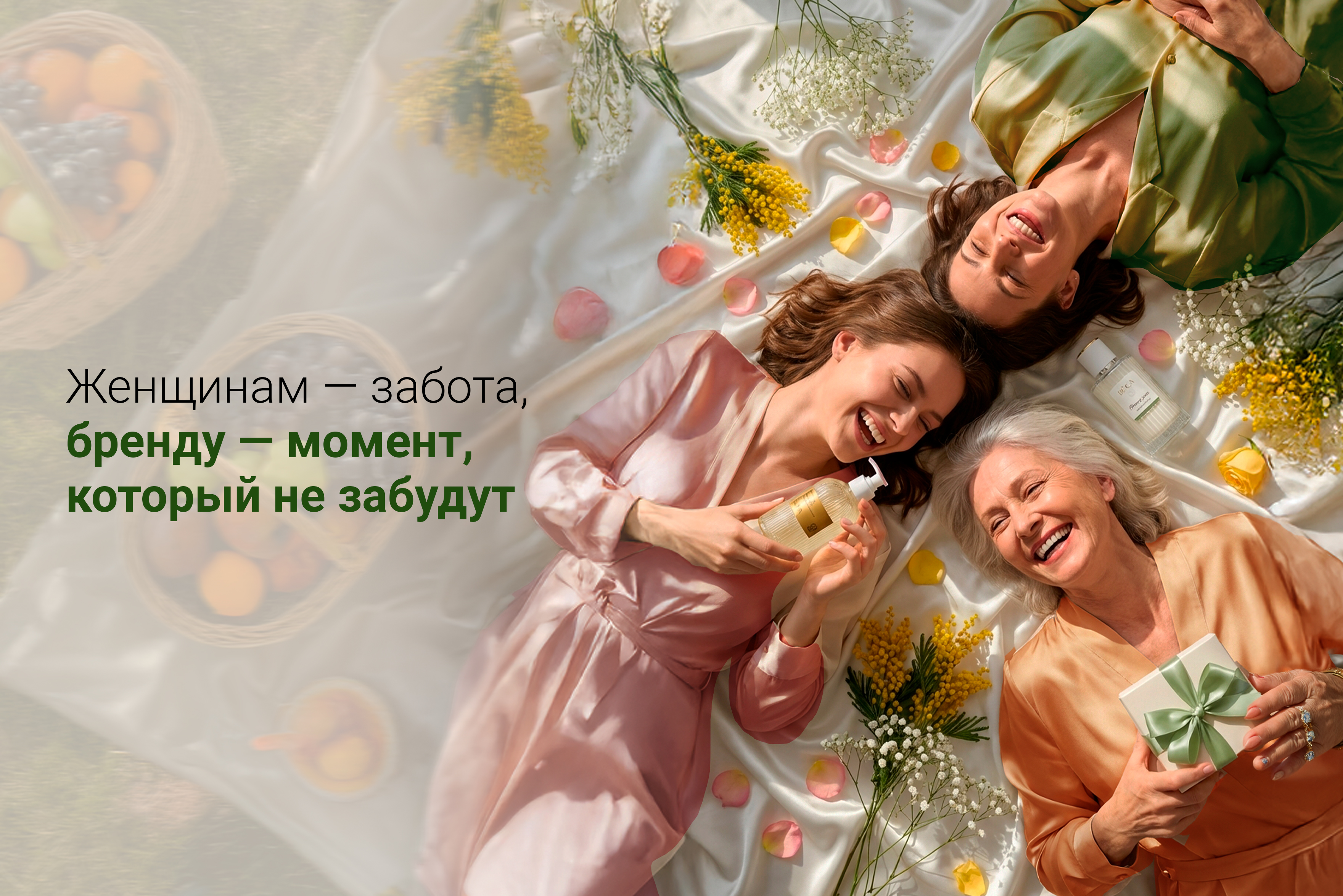 🌷 8 марта без формальностей: только внимание и тепло